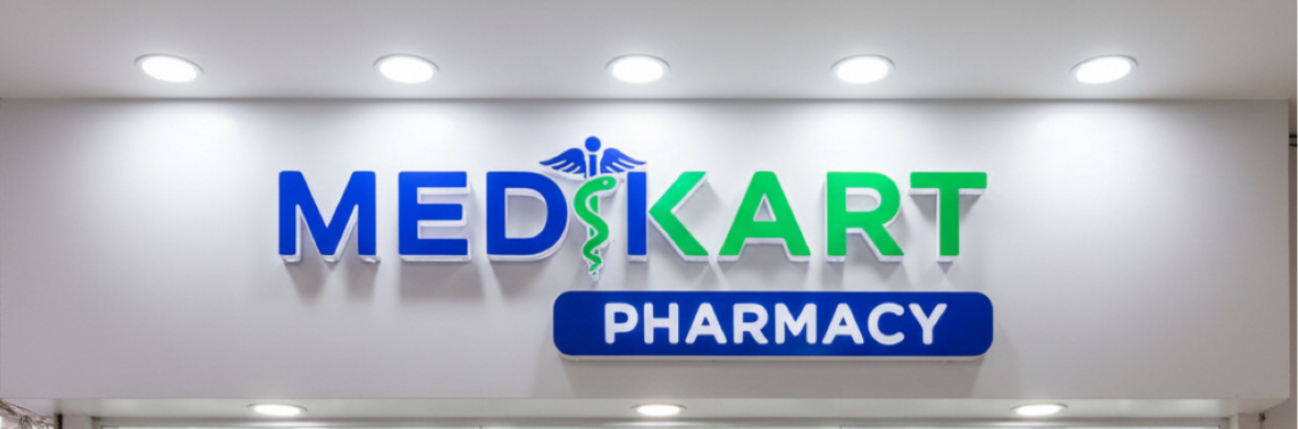 Cover photo of Medikart pharmacy (Best Medical Near me) medkart pharmacy medical store ahmedabad pharmacy lab vejalpur shop medicines